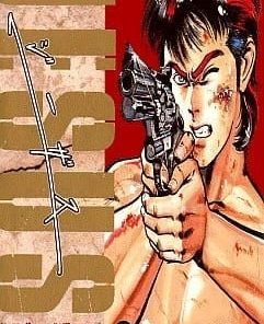 【复活杀手JESUS】漫画（完结） 百度网盘下载