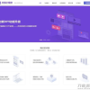 Thinkphp5万能门店小程序独立版V2.42源码