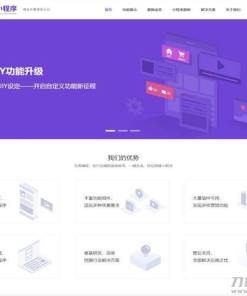 Thinkphp5万能门店小程序独立版V2.42源码
