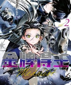 【祈愿的冰舞】漫画（完结） 百度网盘下载