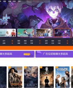 2021年新版米酷影视V7.0.3源码完整版 PHP在线视频影视系统 带解析接口