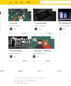 价值1000毕业设计校园信息发布平台网站源码