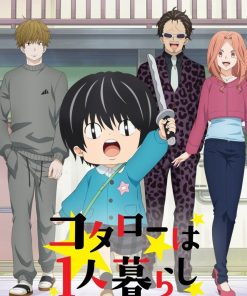 【小太郎一个人生活】漫画（完结） 百度网盘下载
