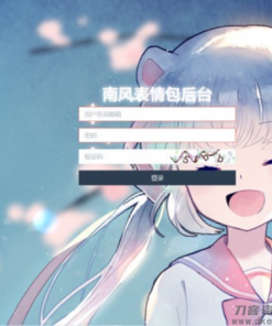 2021新版表情包小程序源码