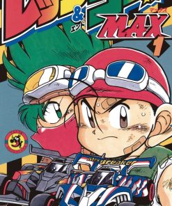 【四驱兄弟 爆走兄弟Let‘s& Go!! MAX】漫画（完结） 百度网盘下载