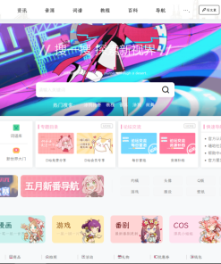 B2美化通用子主题 WordPress主题