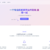 源支付YPay开源版支付系统源码V1.1.4
