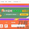 游戏陪玩平台美女约玩声优服务开黑下单源码