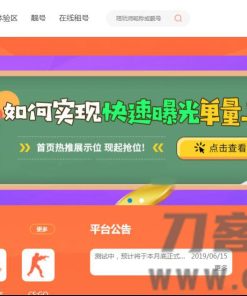 游戏陪玩平台美女约玩声优服务开黑下单源码