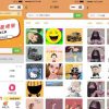 流量主系列|独立表情包壁纸喝酒神器功能微信小程序源码