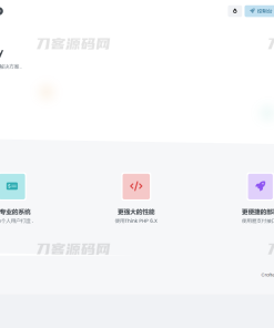 2023全新个人免签约支付系统PHP源码 | 码支付系统 | ThinkPHP6框架 | 全开源