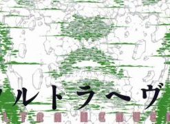 【极端天堂】漫画（完结） 百度网盘下载