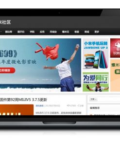 【精仿小米社区】简约大气小米网站风格的WP主题模板[wordpress主题]