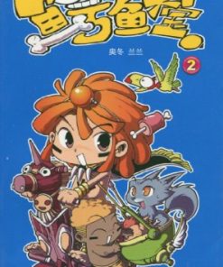 【鳄鱼大宝】漫画（完结） 百度网盘下载
