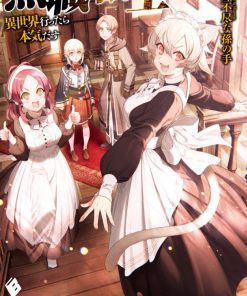 【无职转生】漫画（完结） 百度网盘下载