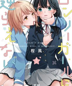 【无法拒绝孤独的她】漫画（完结） 百度网盘下载