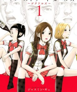 【后街女孩】漫画（完结） 百度网盘下载