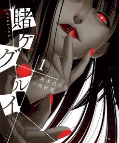 【狂赌之渊】漫画（完结） 百度网盘下载