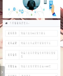 云夕打赏系统源码