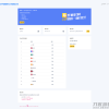 短视频去水印接口支持全网解析源码/自定义API接口/多种支付