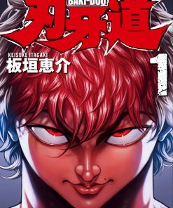 【刃牙外传 疵面】漫画（完结） 百度网盘下载