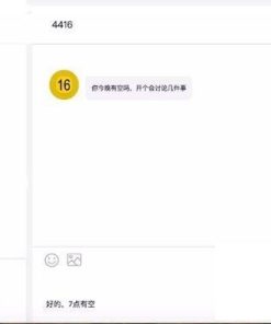 DuckChat聊天系统源码 快速搭建聊天系统