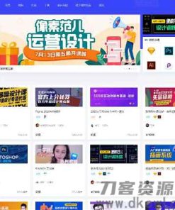 Blog自媒体平台风格主题 | WordPress