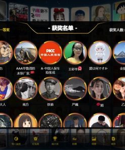 最新大屏幕互动系统PHP源码 附动态背景图和配乐素材 含搭建教程