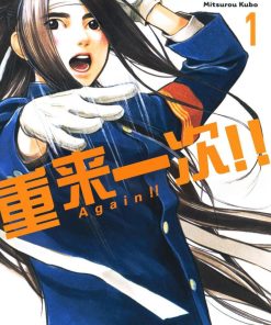 【Again!!重来一次】漫画（完结） 百度网盘下载