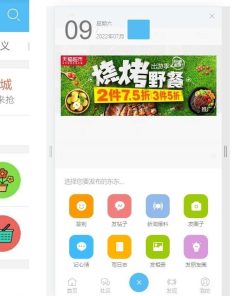 DZ论坛+克米模板3.5版本全解密+全插件+教程