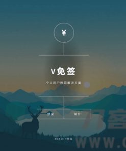 【V免签支付系统】支付宝/微信免签约收款回调系统安卓监控端带视频搭建教程[Thinkphp内核框架]