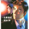 【岛耕作事件簿】漫画（完结） 夸克网盘下载