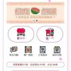脱单盲盒|交友盲盒系统源码