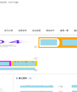 极致cms搭建2021资源网系统源码_附视频搭建教程