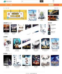 PHP绿茶小说站群网站源码 自适应电脑+手机端