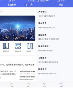 pbootcms百度智能小程序插件来了 自助搭建百度小程序
