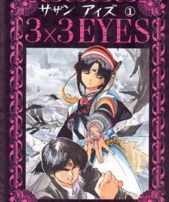 【3×3EYES】漫画（完结） 百度网盘下载