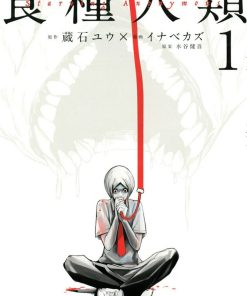 【食粮人类-Starving Anonym】漫画（完结） 百度网盘下载