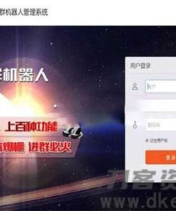 微信群机器人管理系统源码 支持同登陆多个微信