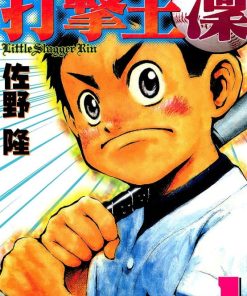 【打击王凛】漫画（完结） 百度网盘下载