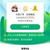 最新二开全新UI区块链共享鹅厂理财盘系统源码