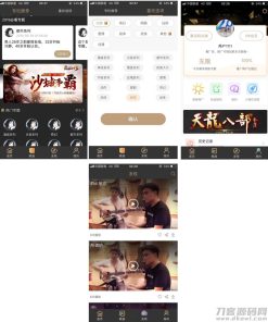 正版源码黄瓜青瓜视频APP安卓苹果原生双端 黄瓜视频 lulube、番茄、香蕉视频影视源码+开发文档