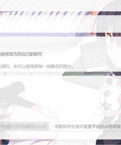 荔枝发卡 v2.0/集成当面付+扩展信息功能/发卡系统源码/二次元风格发卡系统php源码