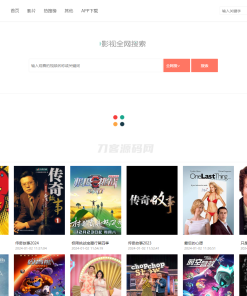 智云影院CMS程序PHP源码V3.0 无需数据库