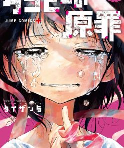 【章鱼噼的原罪】漫画（完结） 百度网盘下载