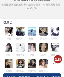 最新微信付费进群收费进群系统源码 底部会显示价格（可自定义）入群
