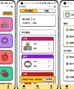 【嘟嘟早教卡】 小程序源码分享带后台管理