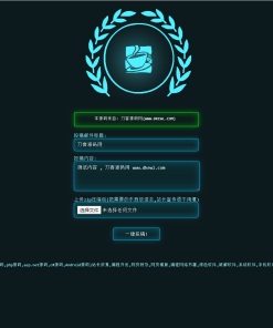 PHP全自动发信投稿系统源码_带后台