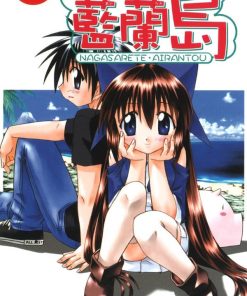【蓝兰岛漂流记】漫画（完结） 百度网盘下载
