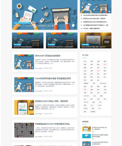 响应式word教程电脑办公软件教程资源网站模板(自适应手机移动端)